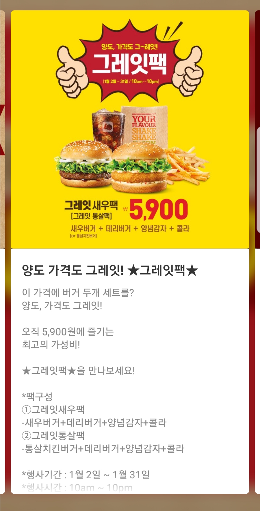 롯데리아서산 이미지