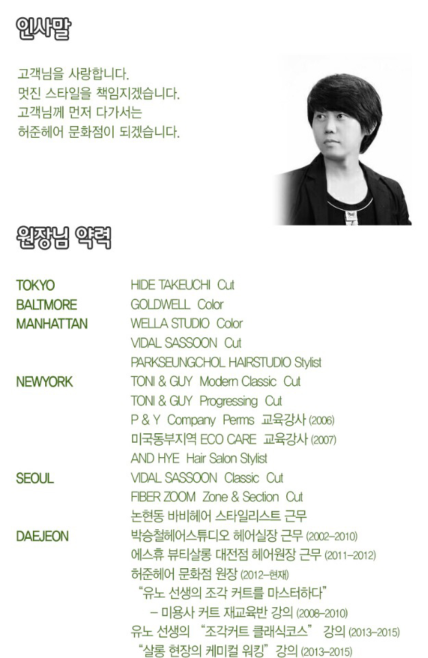 안녕머리야 이미지