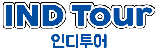 코타투어(Kota tour) 이미지