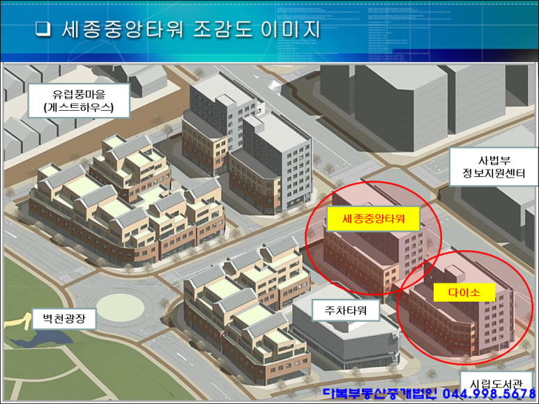 중앙타워 이미지