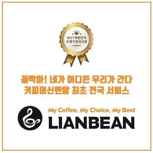 리앙빈 이미지