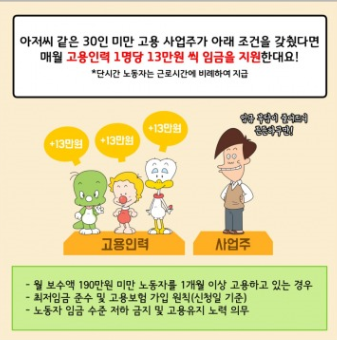 한국경영원 이미지