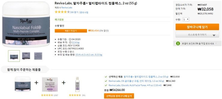소래레 이미지
