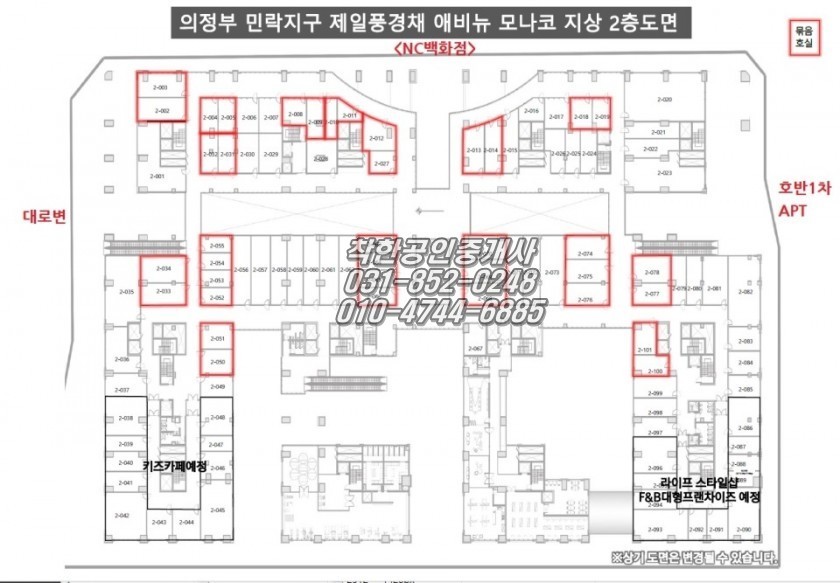애비뉴모나코 이미지