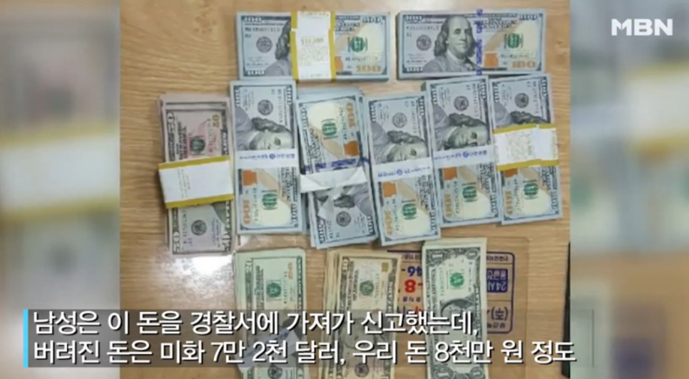 돈뭉치 이미지