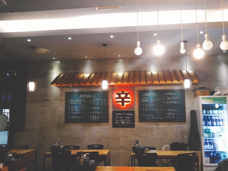 돼장갈비찜 이미지