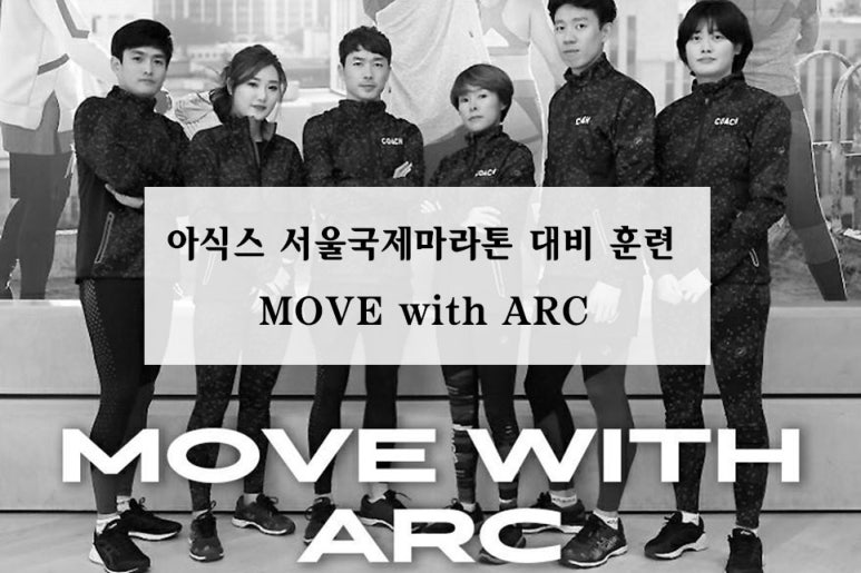 아식스이태원직영점 이미지