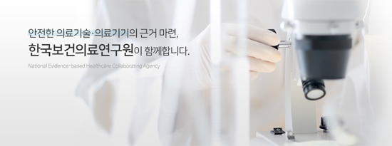 한국교육컨설팅연구원 이미지