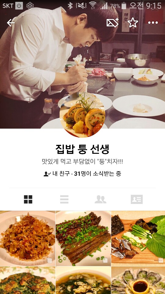 와이디컴퍼니(YD company) 이미지