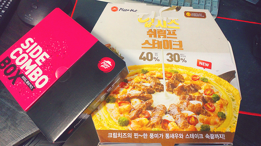 피자헛군자 이미지