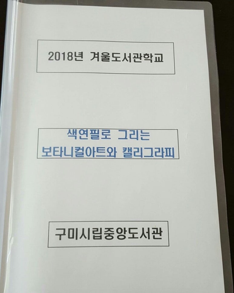 앤드리공방 이미지