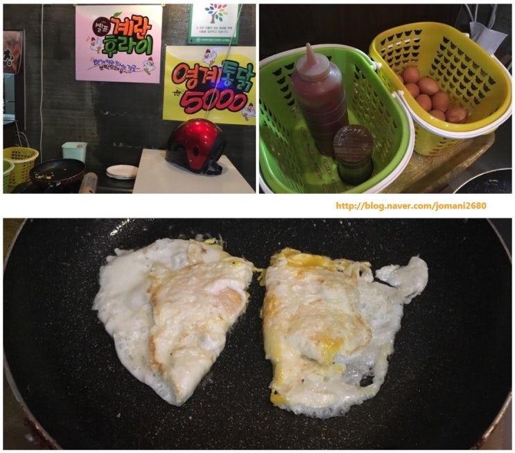 신천불닭발막창 이미지