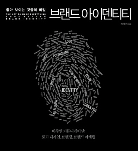 코발트식스티 이미지