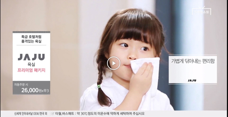 신세계ENG 이미지