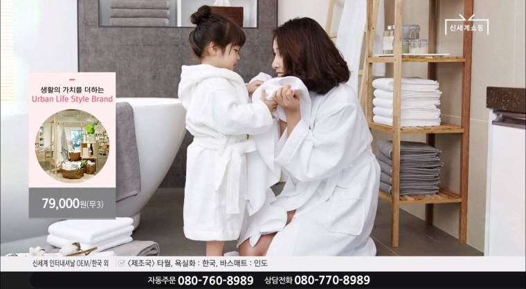 신세계ENG 이미지