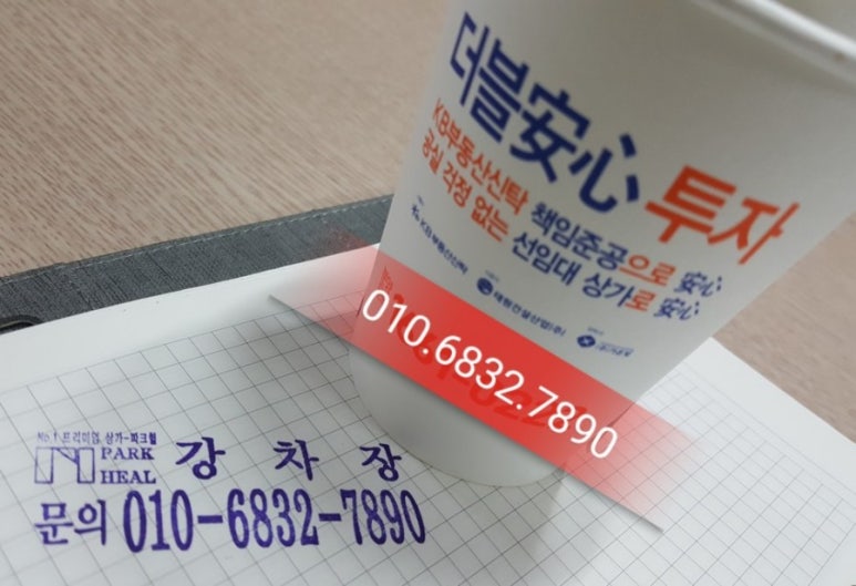 길손칼국수 이미지