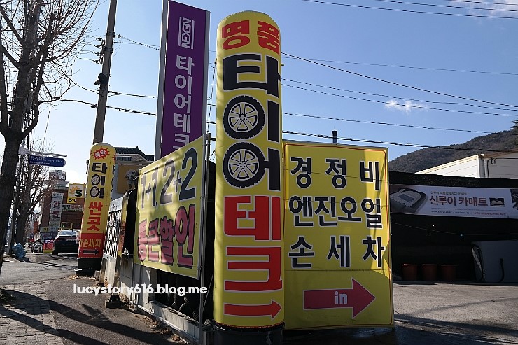 경운테크 이미지