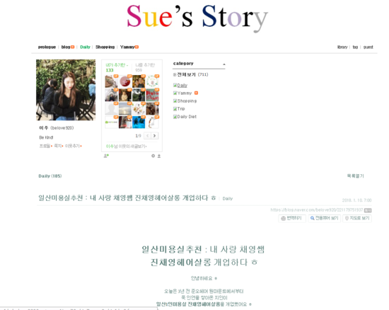 채영헤어살롱 이미지