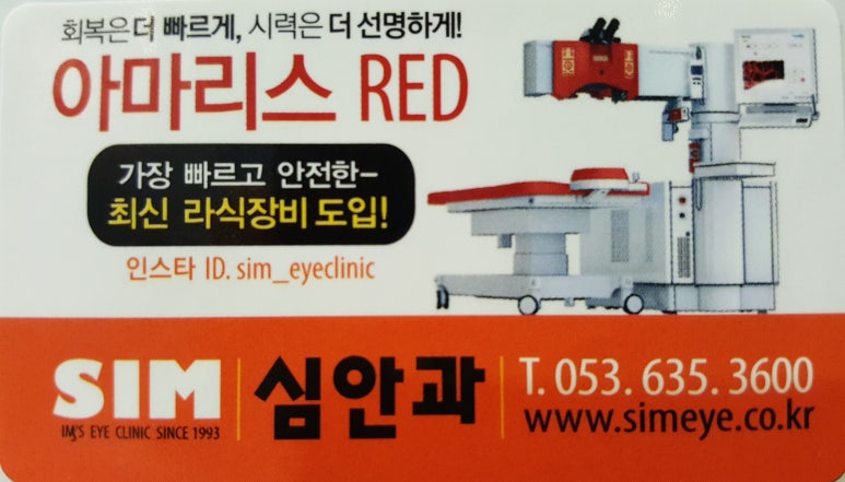김밥천국(송현점) 이미지