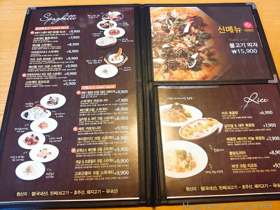 리틀파스타 이미지
