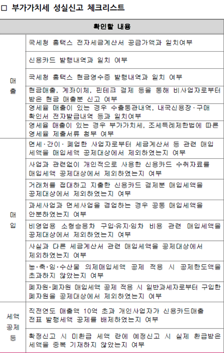 세무회계진광 이미지