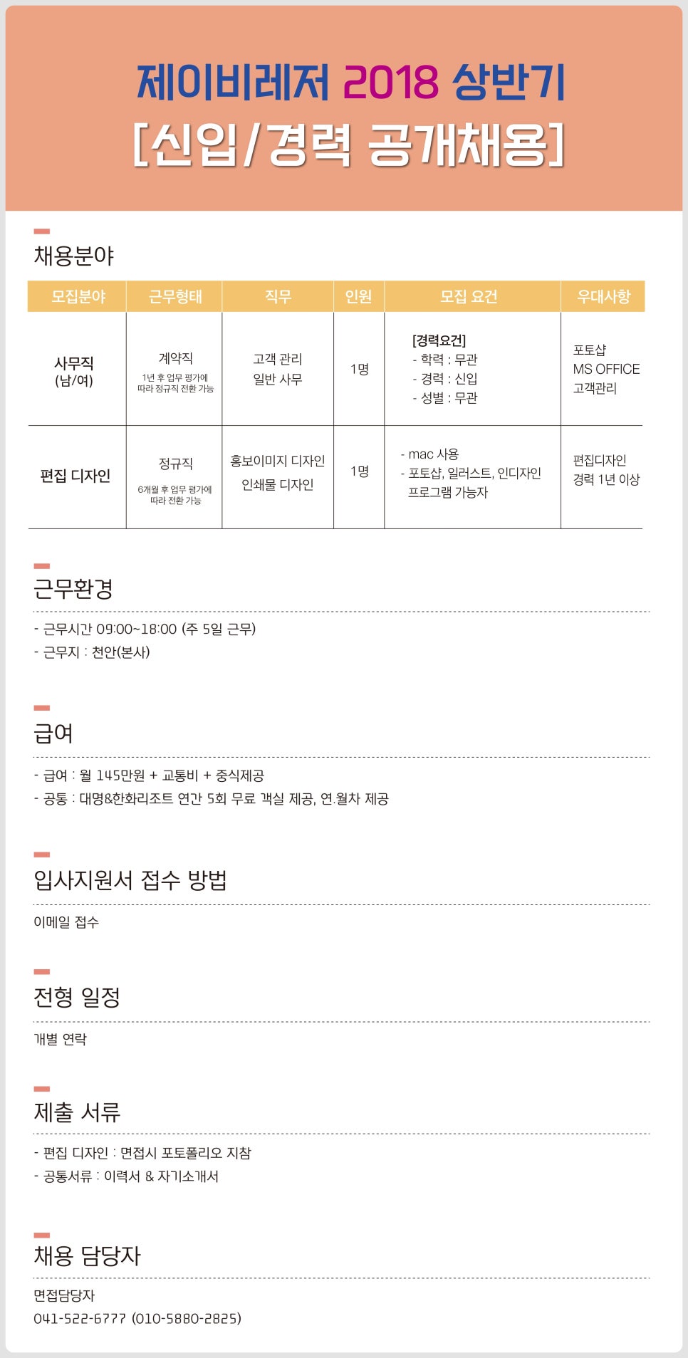제이비코리아 이미지