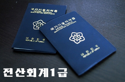 더케이세무회계 이미지