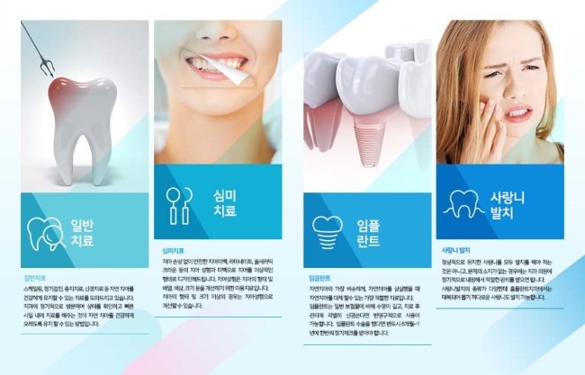 홈플란트치과의원 이미지