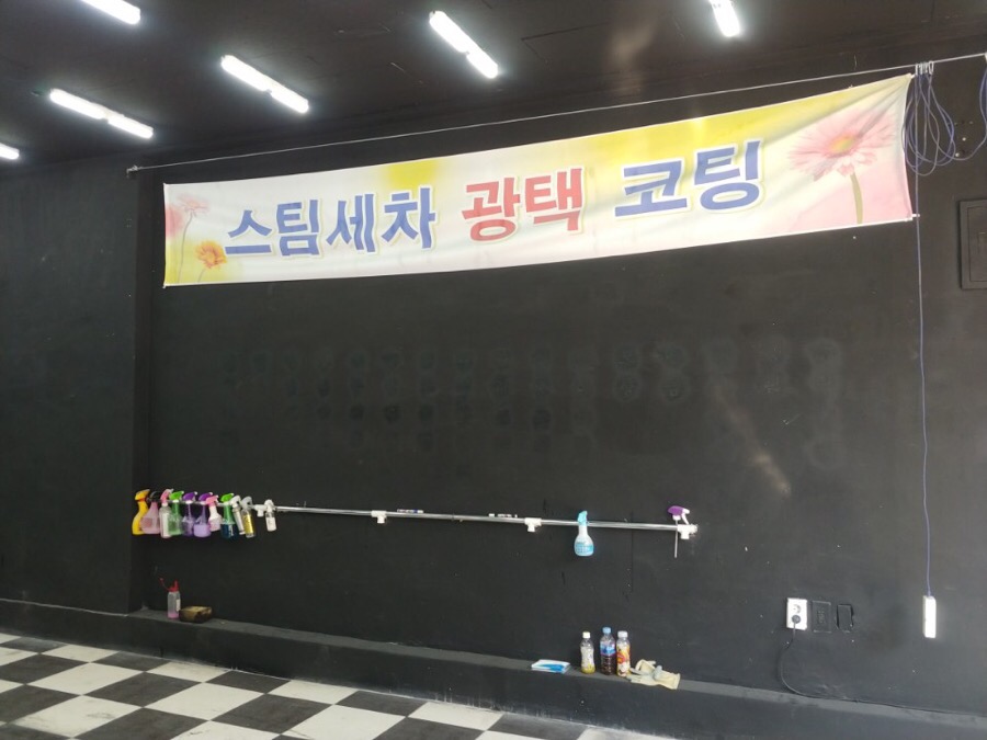 칼라스팀엔덴트 이미지