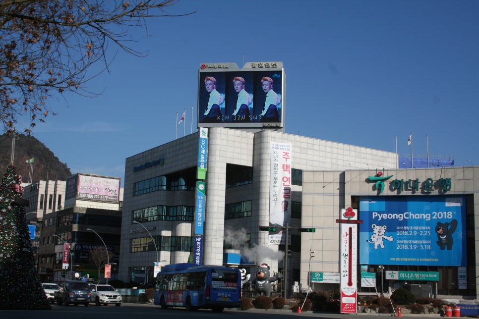 제일은행춘천지점 이미지