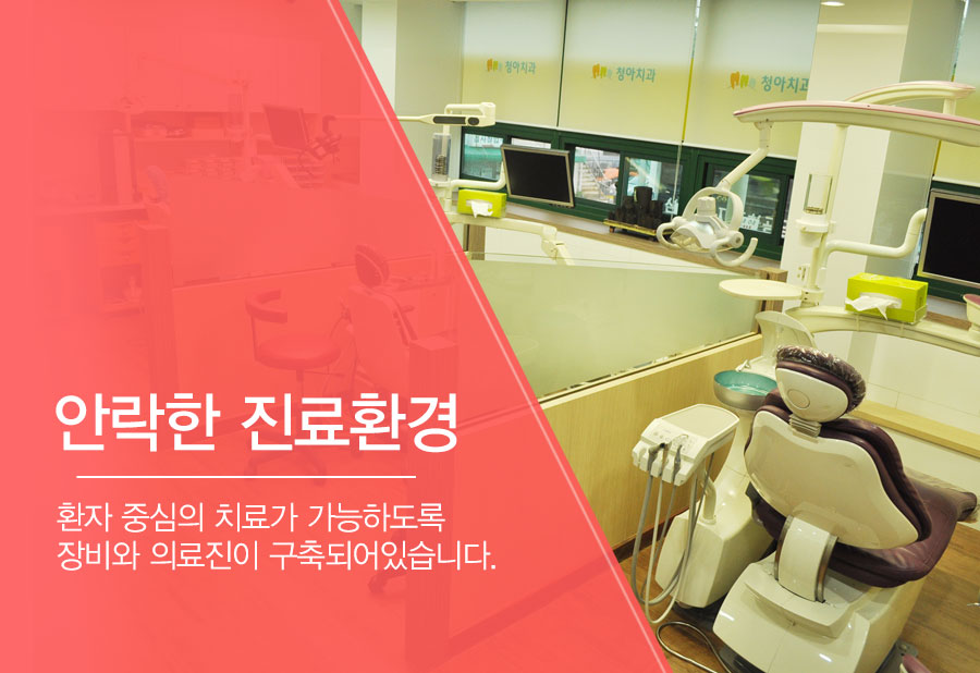 청아환경 이미지