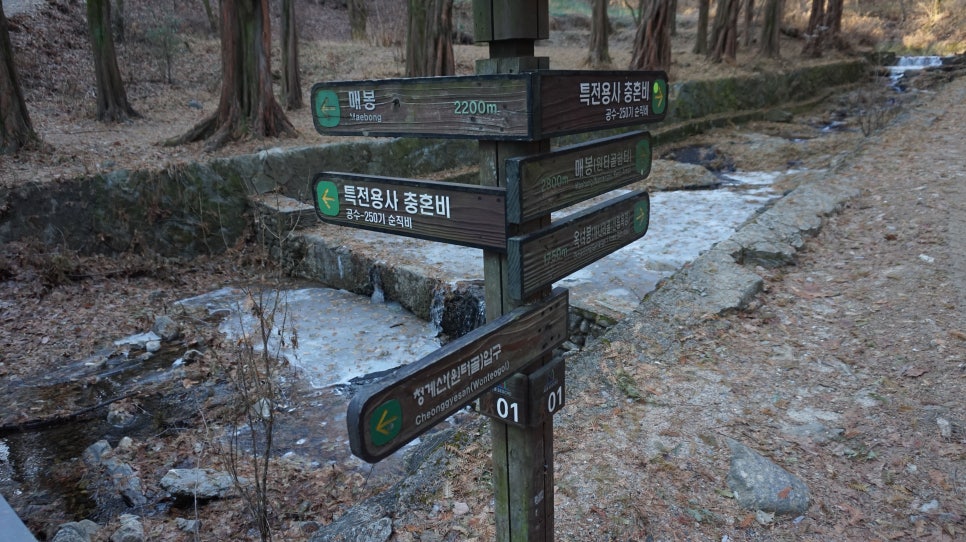 매봉가든 이미지