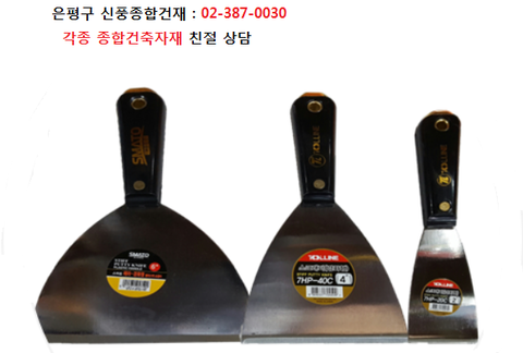 배달건재 이미지