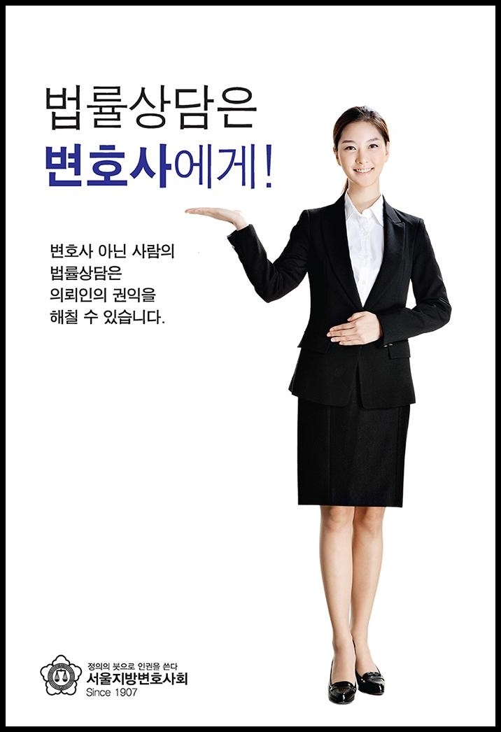 법률사무소열 이미지