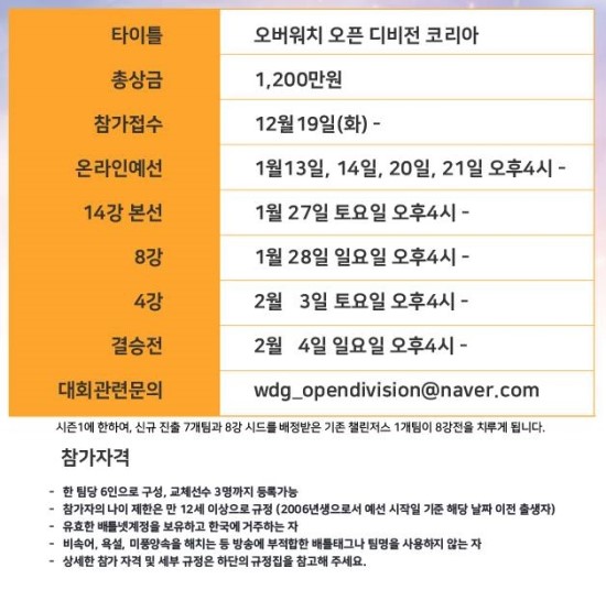 팀피씨 이미지