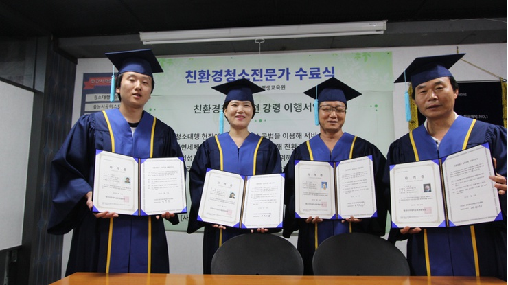매경아카데미평생교육원 이미지