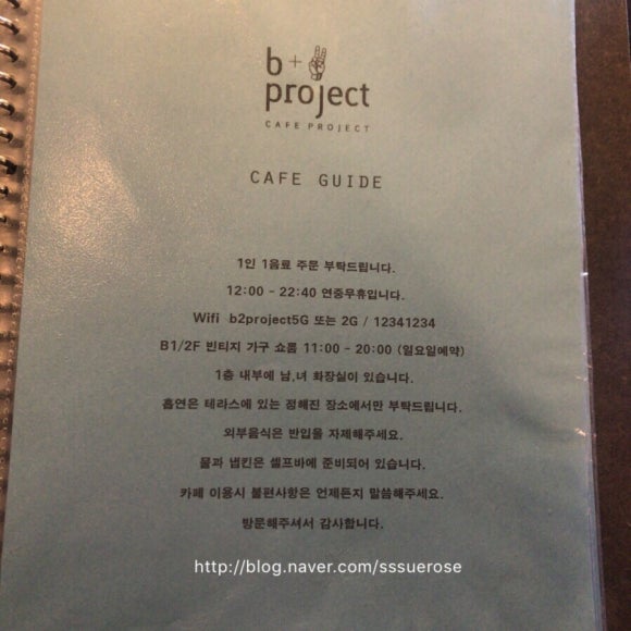 비투프로젝트 이미지