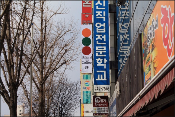 당구카페 이미지