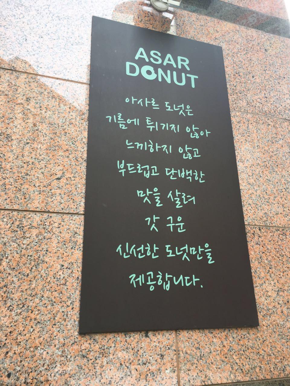 안데르센과자점 이미지