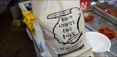 중앙갈비탕 이미지