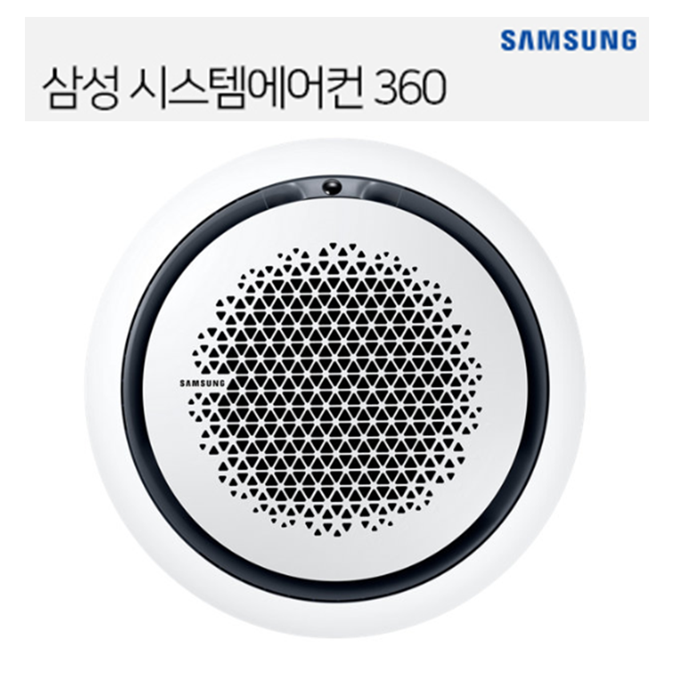 삼성시스템 이미지