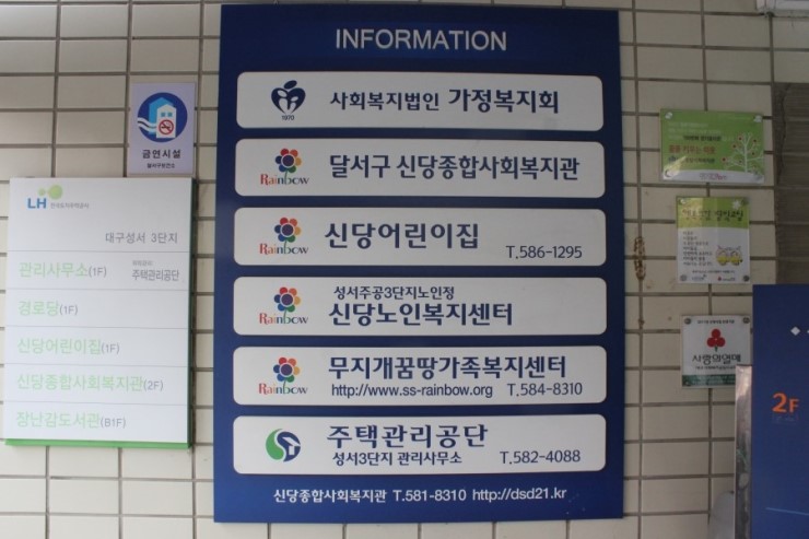 무지개언어심리센터 이미지