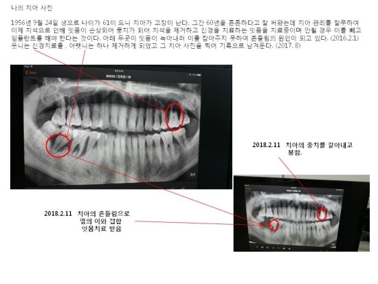 연세더순수치과의원 이미지