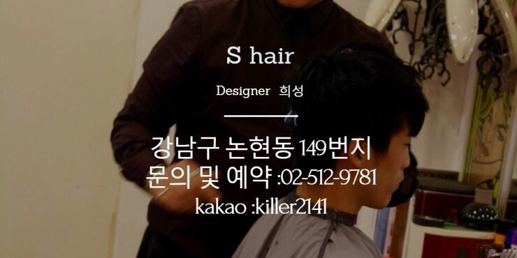 신's 헤어 이미지