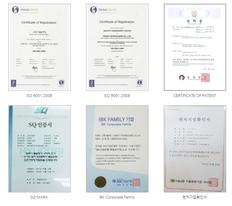(주)고려엔지니어링 이미지