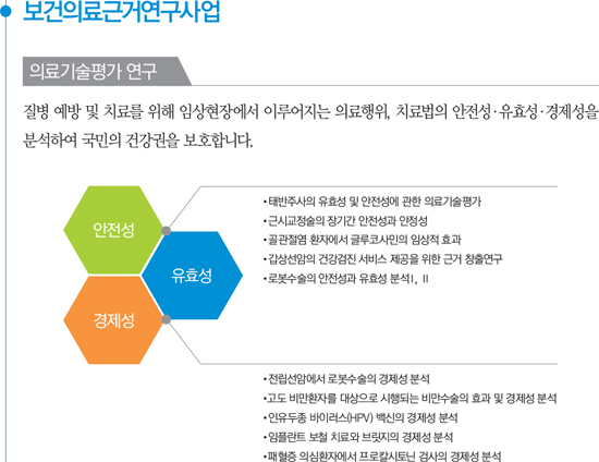 한국교육컨설팅연구원 이미지