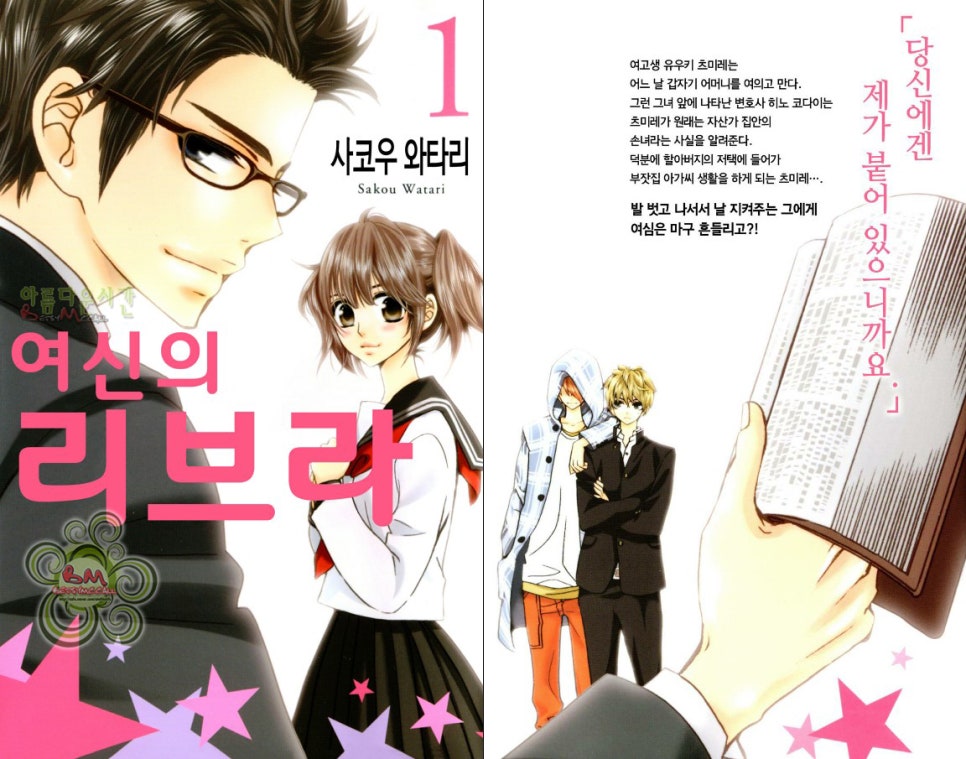 사코우 이미지