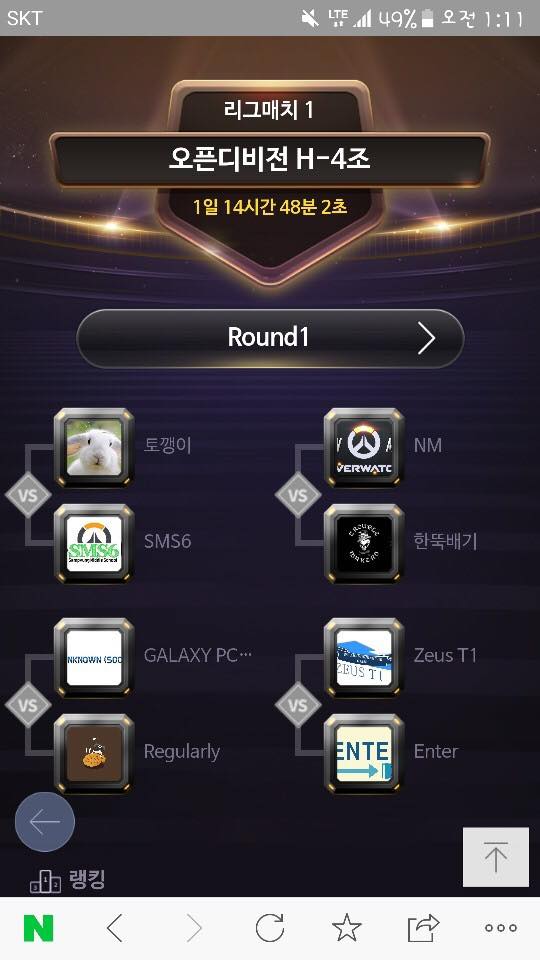 팀피씨 이미지