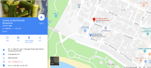 길상가 이미지