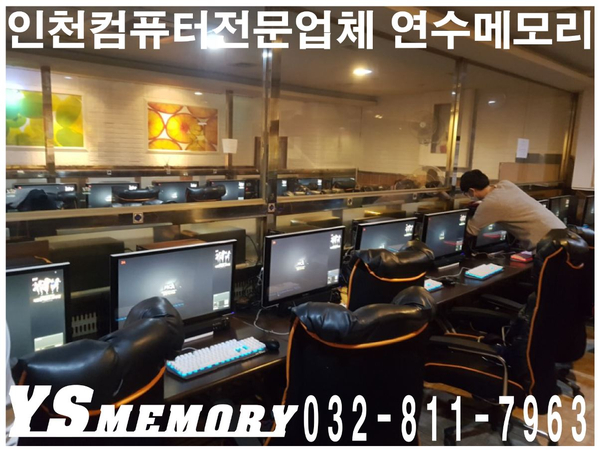 오케이PC방 이미지